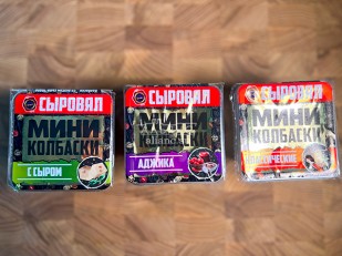 Сурские гренки Баварские колбаски (100 гр): Колбаски МИНИ с сыром с/к (100 гр)