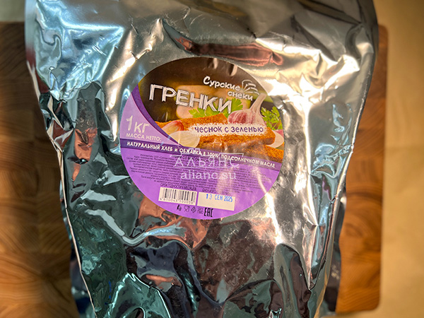 Деревенские гренки со вкусом чеснока и зеленью (Сурские) в Брянске