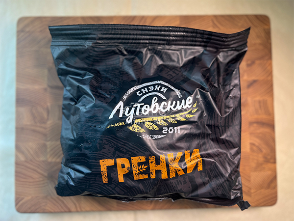 Багет телятина на гриле в Брянске