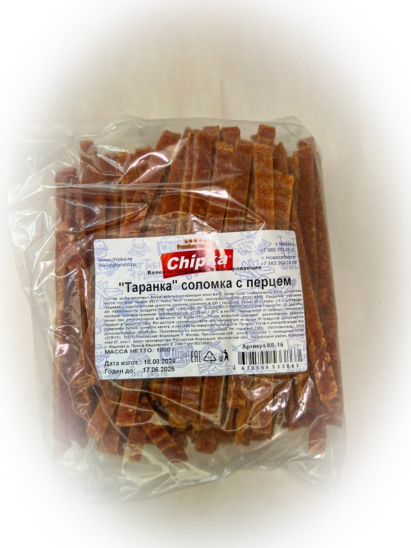 Таранка с перцем (соломка) (Chipka) в Брянске