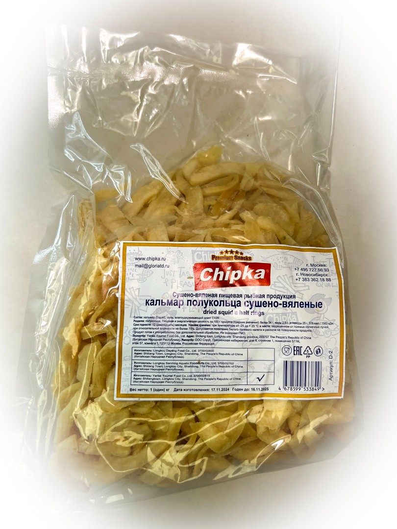 Кальмар кольца (Chipka) в Брянске