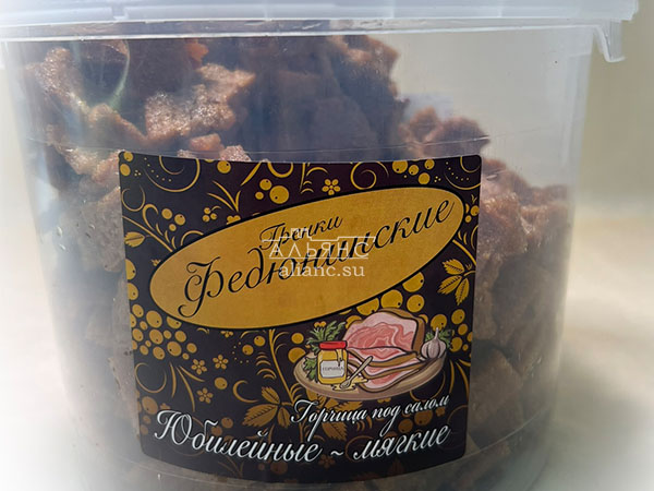 Гренки "ФЕДЮНИНСКИЕ" "Сало с горчицей" (ведро 900 гр.) в Брянске