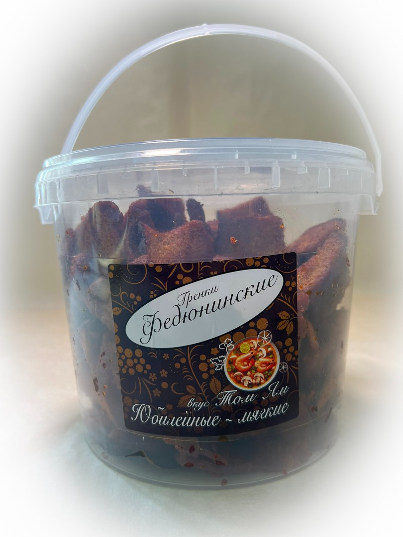 Гренки "ФЕДЮНИНСКИЕ" "Том ям" (ведро 900 гр.) в Брянске
