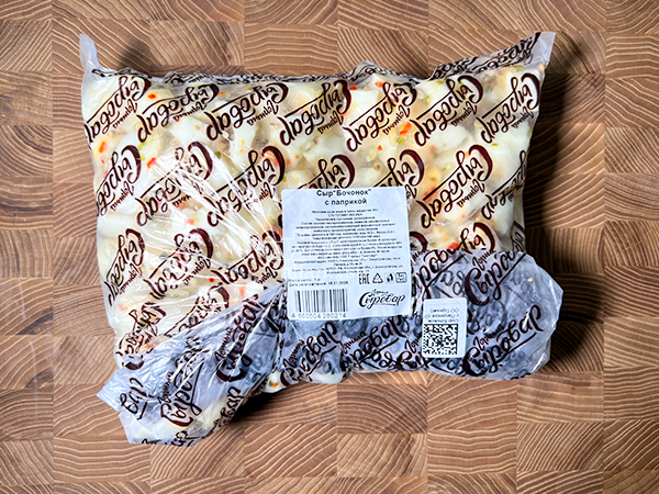 Сыр ГОРНЫЙ СЫРОВАР (Бочонок с паприкой) в Брянске