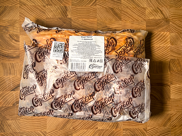 Сыр 1 кг ГОРНЫЙ СЫРОВАР (Нити с аджикой) в Брянске