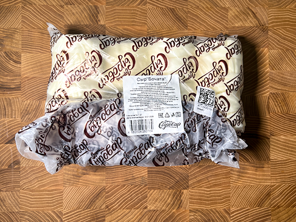 Сыр 1 кг ГОРНЫЙ СЫРОВАР (Бочата) в Брянске